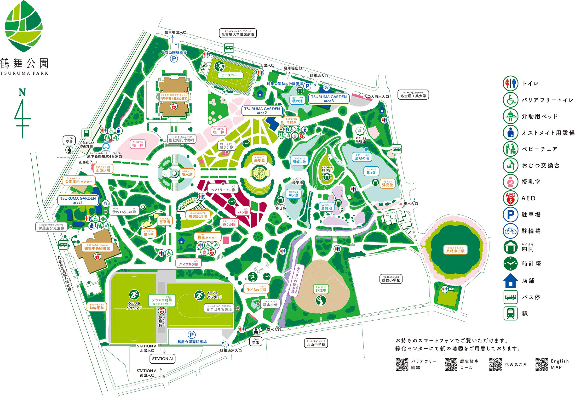 園内マップ