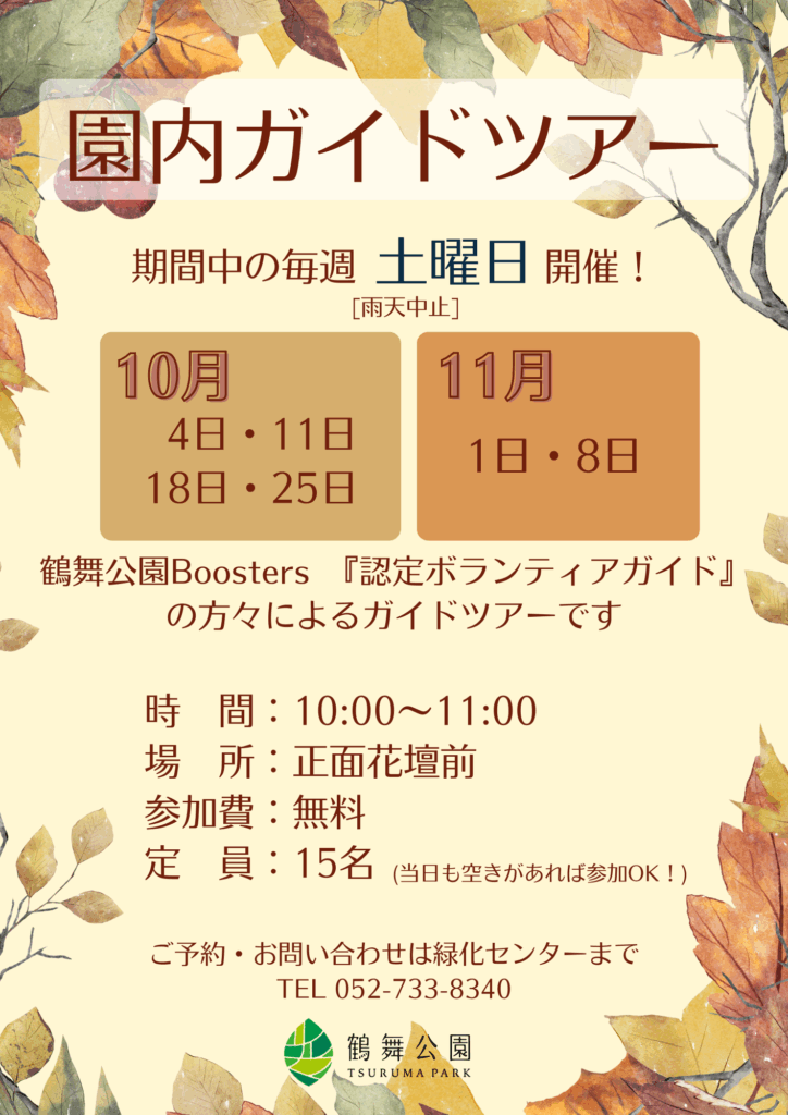 画像に alt 属性が指定されていません。ファイル名: 5-724x1024.png